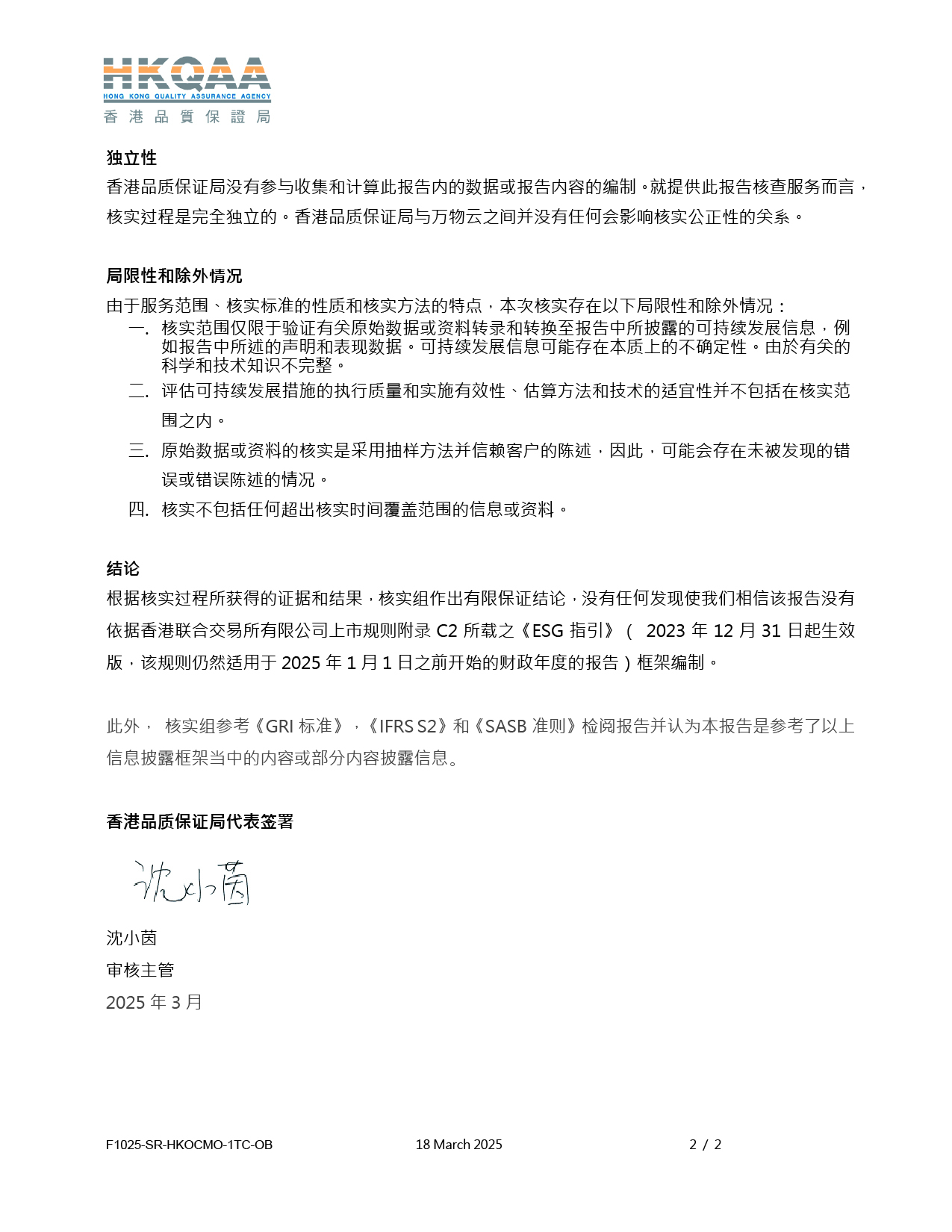 中文2.jpg